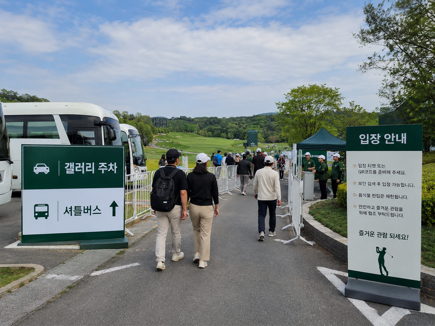 대회장 입구와 갤러리 주차 및 셔틀 안내 분위기 이미지